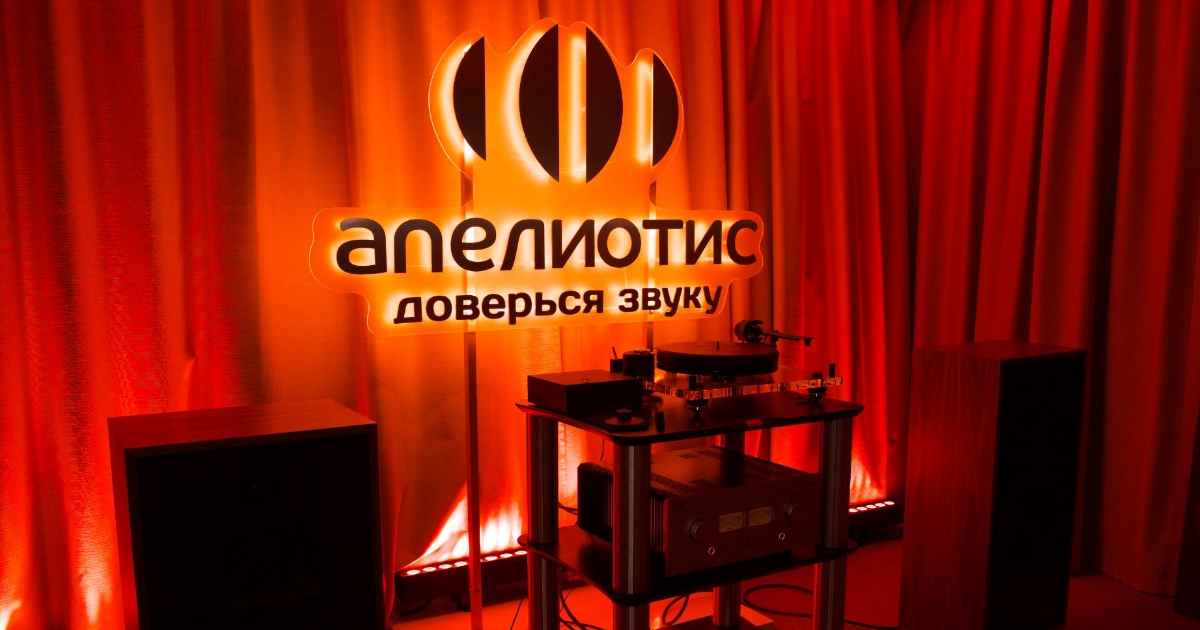 Завершилась выставка Hi-Fi & Hi End Show 2024 в Санкт-Петербурге